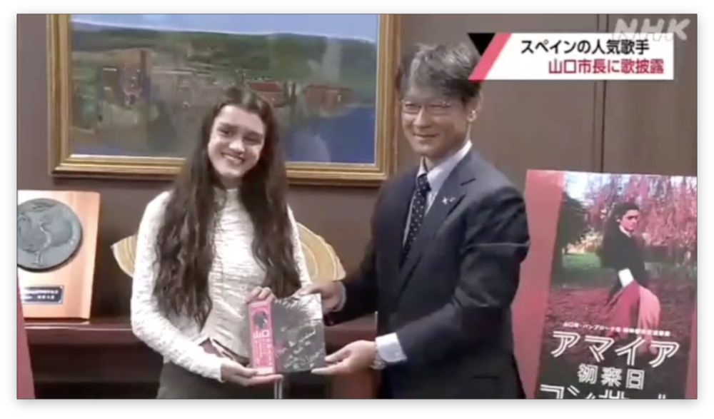 Amaia Romero es recibida por el alcalde de Yamaguchi